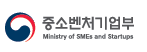 중소벤처기업부