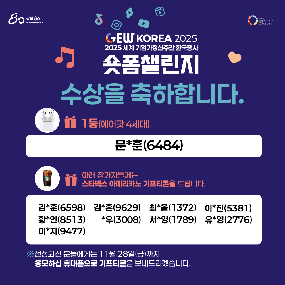 안내 팝업 이미지